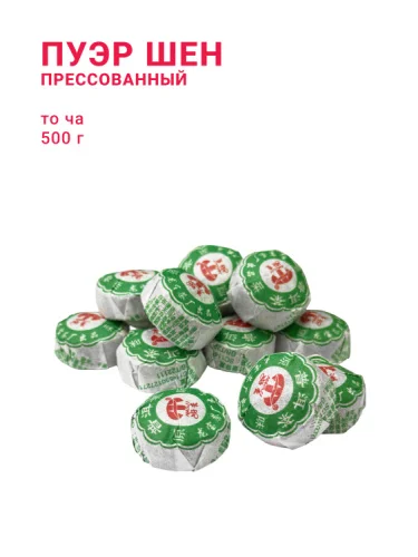 Пуэр Шен (пресованный, то ча)