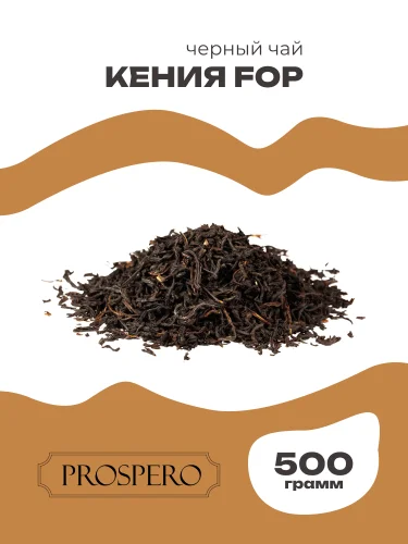 Кения FOP