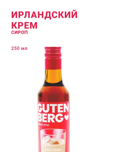 Ирландский крем, 250 мл