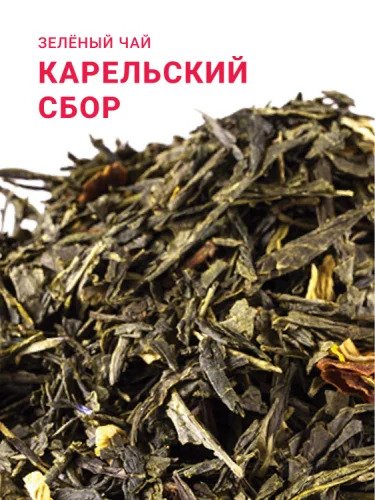 Карельский сбор