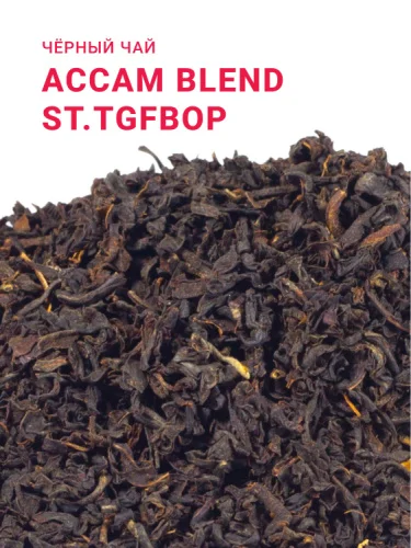 Ассам BLEND ST.TGFBOP
