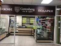 ТЦ 
