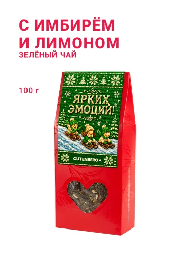 С имбирём и лимоном, 100 г
