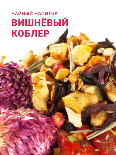 Вишневый коблер