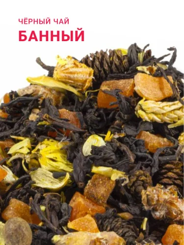 Банный