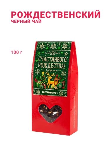 Рождественский, 100 г