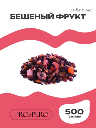 Бешеный фрукт