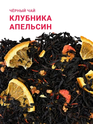 Клубника Апельсин