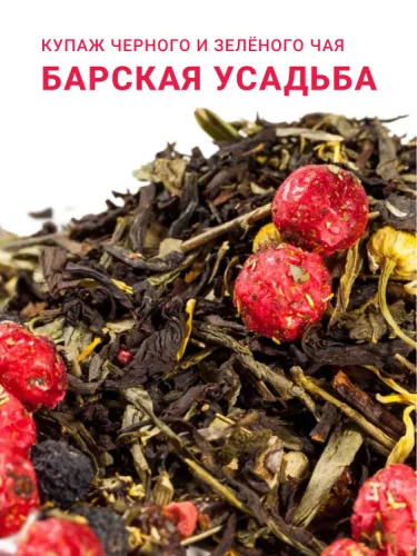 Барская усадьба