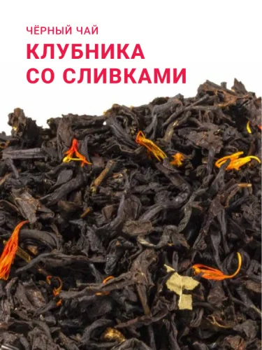 Клубника со сливками