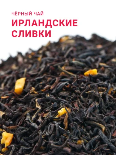 Ирландские сливки