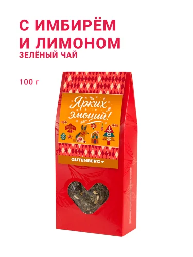 Чай Gutenberg зелёный ароматизированный "С имбирём и лимоном", уп. 100 г
