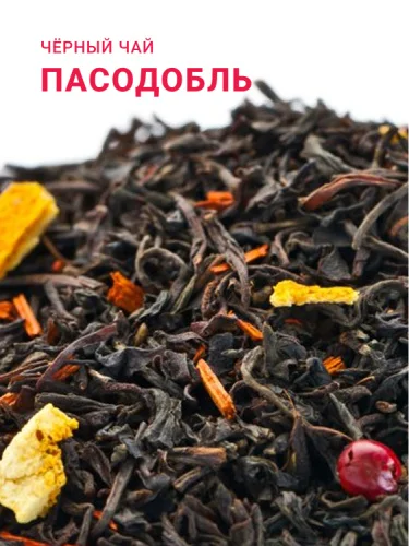Пасодобль