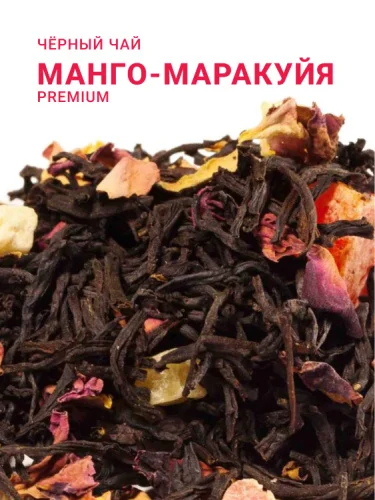 Манго-маракуйя Premium