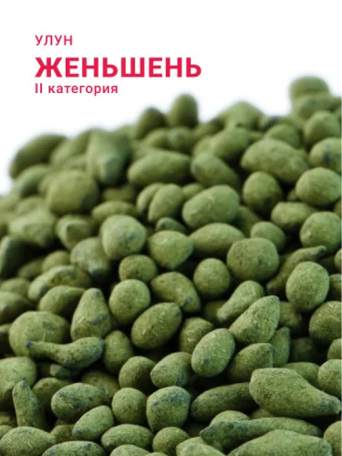 Улун Женьшень II категория
