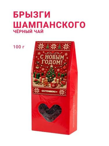 Брызги шампанского, 100 г