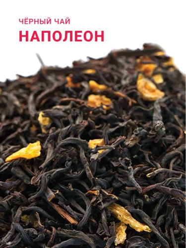 Наполеон