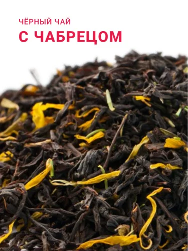 Чабрец