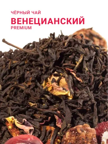 Венецианская ночь Premium