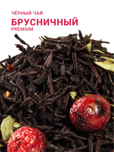 Брусничный Premium