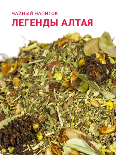 Легенды Алтая