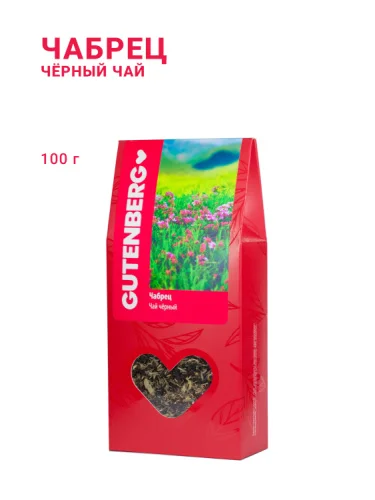 Чабрец, 100 г