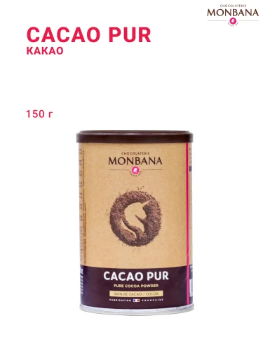 Какао-порошок, 150 г