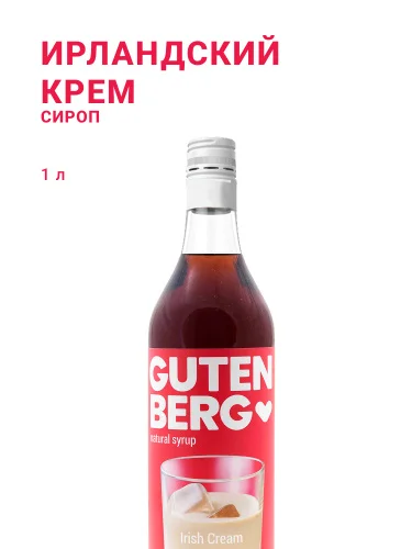 Ирландский крем, 1 л