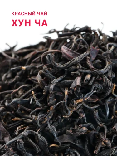 Хун Ча