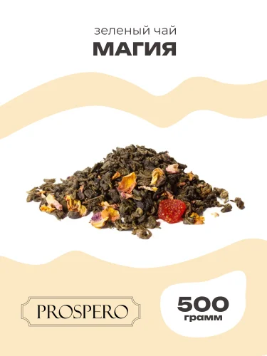 Магия
