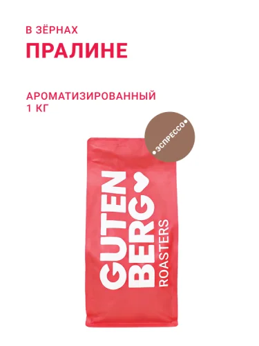 Пралине, в зёрнах, 1 кг