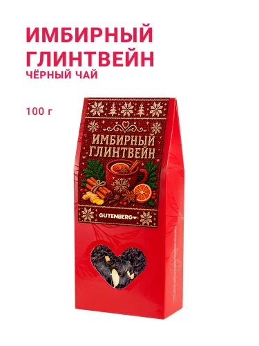 Имбирный глинтвейн, 100 г