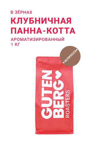 Клубничная Панна-котта, в зёрнах, 1 кг
