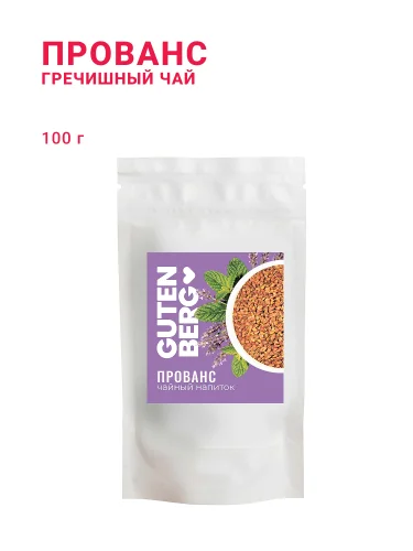 Гречишный чай Прованс