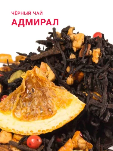 Адмирал