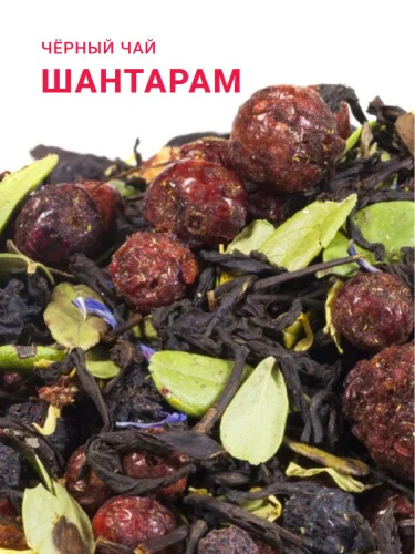 Шантарам