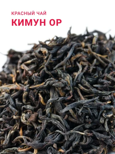 Кимун ОР