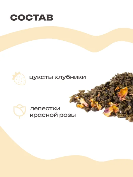 Магия