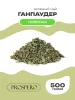 Ганпаудер  