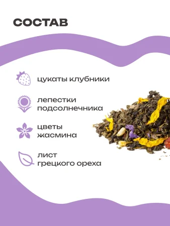 Жемчужина Японии 