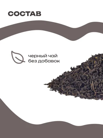 Ассам 