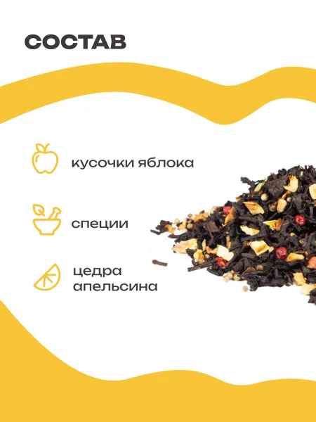 Масала