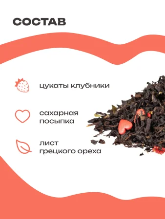 Роковая красота 