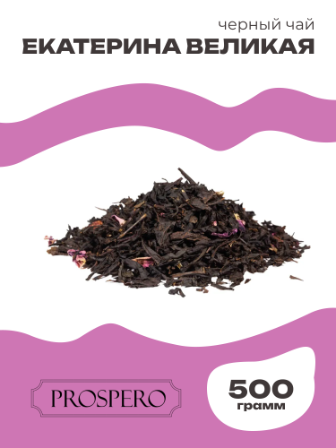 Екатерина Великая