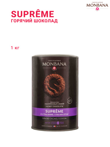 Густой шоколад, 1 кг