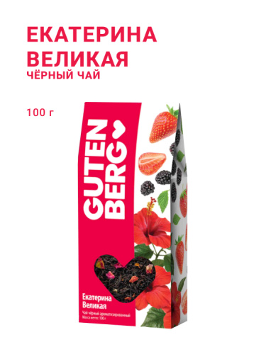 Екатерина Великая, 100 г