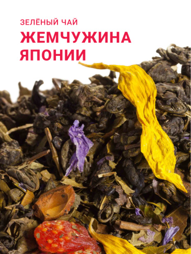 Жемчужина Японии