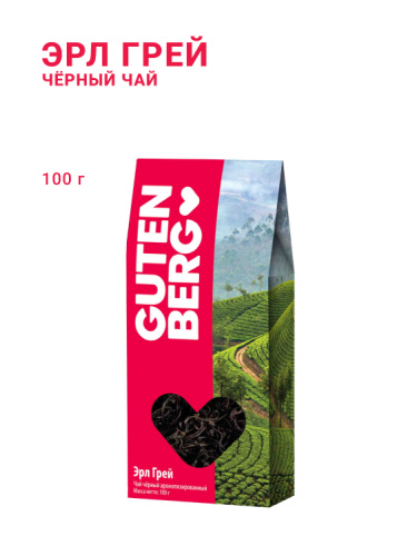 Эрл Грей, 100 г