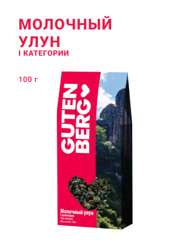 Молочный улун, 100 г