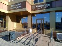 «ЖК Панорама», г. Краснодар, улица им. Героя Сарабеева В.И., 5к3